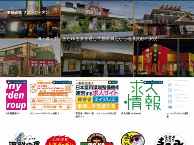海鮮問屋(日本、〒883-0044宮崎県日向市上町19−2)