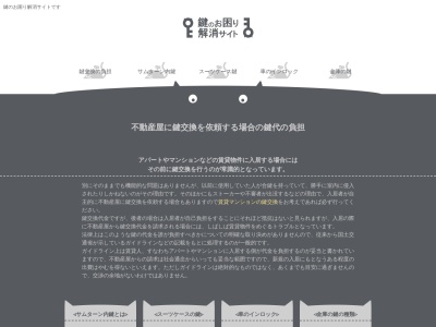 雲の上のぶどう(日本、〒882-1202宮崎県西臼杵郡西臼杵郡五ヶ瀬町桑野内４８４７−１)