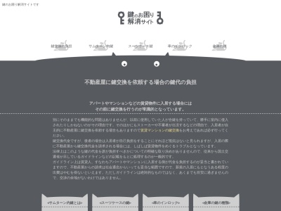 ランキング第2位はクチコミ数「0件」、評価「0.00」で「雲の上のぶどう」