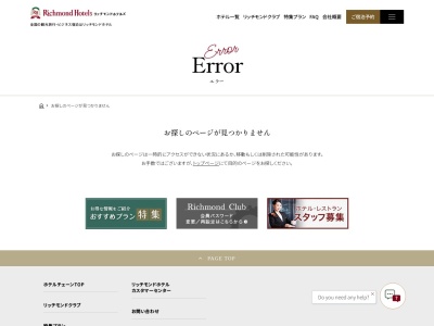 亜欧旬感グリル 夜光杯 鹿児島天文館店(日本、〒892-0843鹿児島県鹿児島市千日町14−28リッチモンドホテル鹿児島天文館1F)