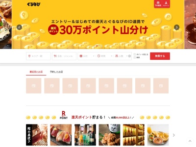 味乃隆寿司(日本、〒891-0113 鹿児島県鹿児島市東谷山2丁目16−3)