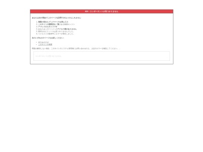 市場食堂ぶえんかん(日本、〒899-1614鹿児島県阿久根市晴海町4)
