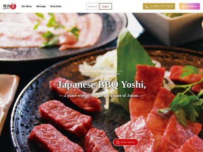 炭火焼肉 よし(日本、〒891-2122鹿児島県垂水市上町127)