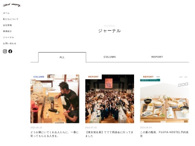 コシキテラス(日本、〒896-1201 鹿児島県薩摩川内市上甑町中甑383−2)