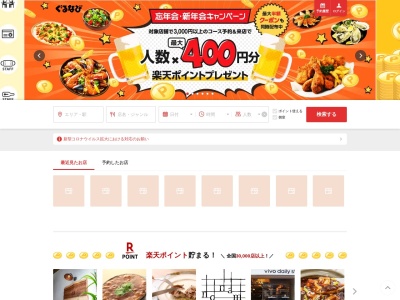 ランキング第4位はクチコミ数「0件」、評価「0.00」で「アオミ カフェ」