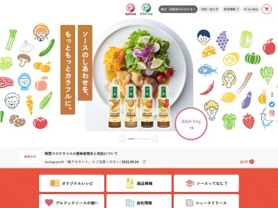 グルマンブルドッグ(日本、〒897-0003鹿児島県南さつま市加世田川畑2359−2)