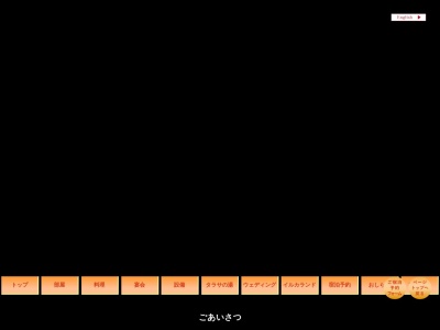 大黒 本店(日本、〒899-7103鹿児島県志布志市志布志町志布志３丁目１４−１)