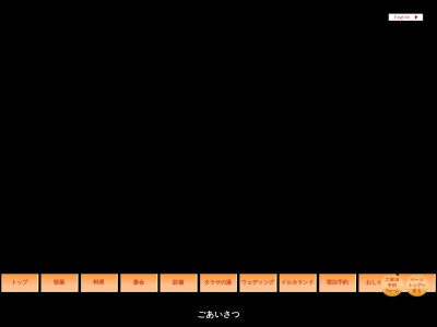 ランキング第6位はクチコミ数「0件」、評価「0.00」で「大黒 本店」