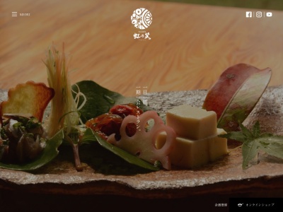 旬彩創作 虹の笑(〒893-23011,2982神川錦江町肝属郡鹿児島県893-2301日本)