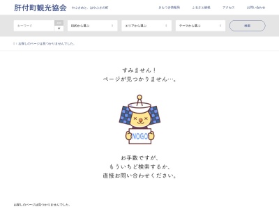 味処桂林(日本、〒893-1207鹿児島県肝属郡肝付町新富１７６−５)