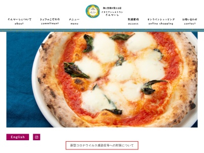 イルマーレ(日本、〒891-4207鹿児島県熊毛郡屋久島町小瀬田815−92)