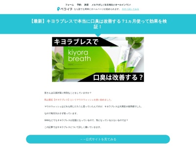 ランキング第2位はクチコミ数「0件」、評価「0.00」で「蒼い珊瑚礁」