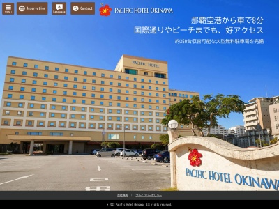 ガーデンレストラン竜潭(日本、〒900-0036 沖縄県那覇市西3丁目6 那覇市西3丁目6番1号)