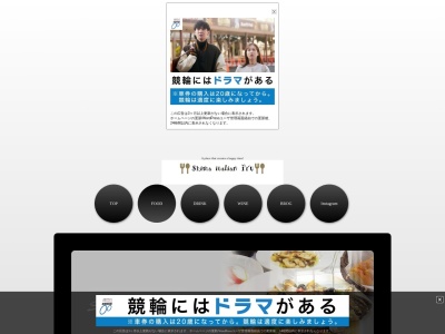 島イタリアンいゆ(日本、〒907-0022沖縄県石垣市字大川260−1)