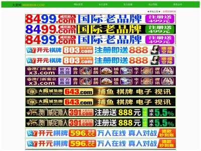 島の食べものや 南風(日本、〒907-0022沖縄県石垣市大川219)