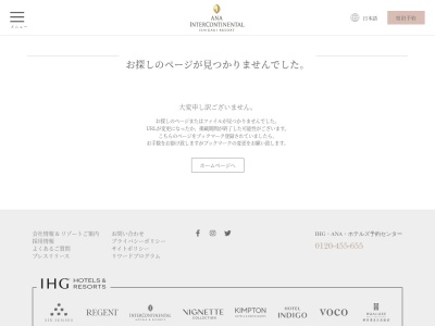 サンコーストカフェ(日本、〒907-0002沖縄県石垣市真栄里354−1)
