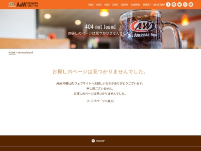 レストラン リ・ド(日本、〒901-2131沖縄県浦添市牧港1196)