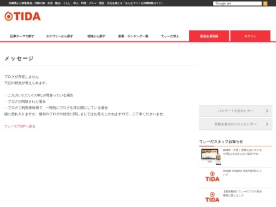 肉バル赤瓦(日本、〒905-0012沖縄県名護市名護4558−8)