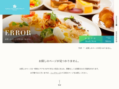 オーシャンビューレストラン REIR(日本、〒901-0306沖縄県糸満市西崎1丁目6−1サザンビーチホテル&リゾート内)