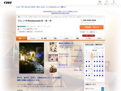 沖縄県うるま市太田305(日本、〒904-2224沖縄県うるま市太田305)