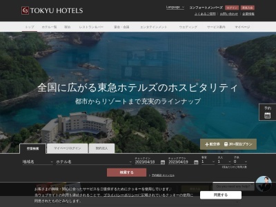 ランキング第9位はクチコミ数「0件」、評価「0.00」で「宮古島東急ホテル＆リゾーツ鉄板焼」