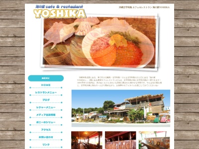 海の家 YOSHIKA(日本、〒905-0406沖縄県国頭郡今帰仁村古宇利３２１)