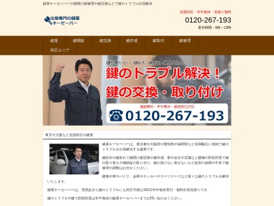 森の食堂 smile spoon(日本、〒905-0221沖縄県国頭郡本部町伊豆味2795−1)
