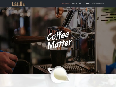 ランキング第15位はクチコミ数「0件」、評価「0.00」で「CafeRestaurant LA TiLLA -カフェレストラン ラ・ティーラ-」