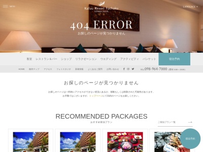 The Orange(日本、〒904-0413沖縄県国頭郡恩納村冨着志利福地原246−1KafuuResortFuchakuCONDO・HOTEL1F)