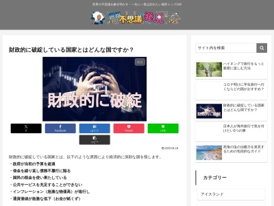 ランキング第2位はクチコミ数「0件」、評価「0.00」で「レガリアオキナワ 読谷 イタリアンレストラン」