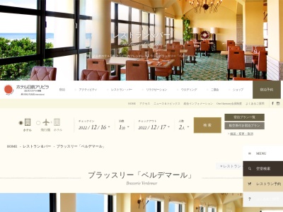 ベルデマール(日本、沖縄県中頭郡読谷村儀間600)