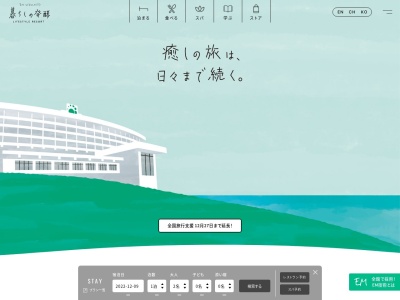 カーサヴェルデ(日本、〒901-2311沖縄県中頭郡北中城村喜舎場１４７８)