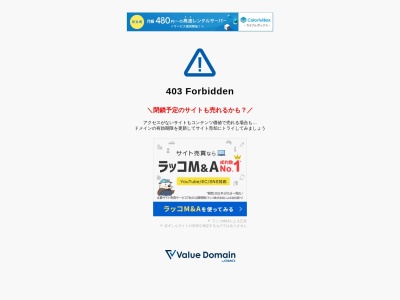 ランキング第3位はクチコミ数「0件」、評価「0.00」で「麺屋武虎」