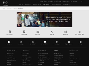 ランキング第1位はクチコミ数「78件」、評価「4.66」で「マツダ関東マツダ中原店」