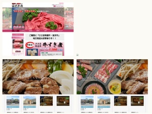 肉屋
