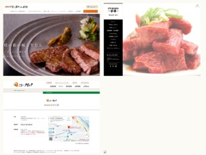 肉屋