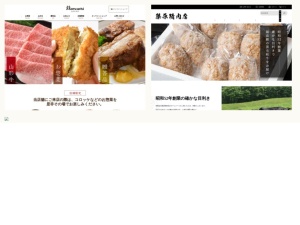 肉屋