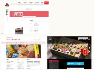 肉屋