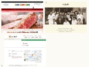 肉屋