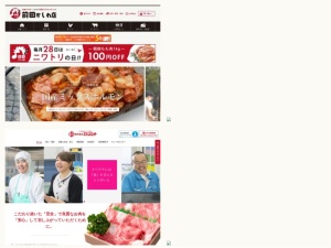 肉屋