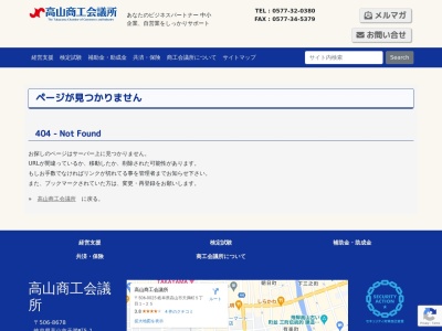 新ト一精肉店(岐阜県高山市花里町6-7-3)