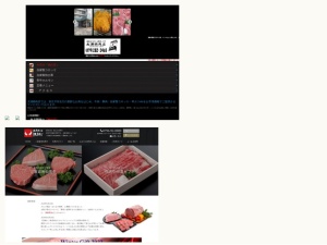 肉屋
