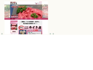 肉屋