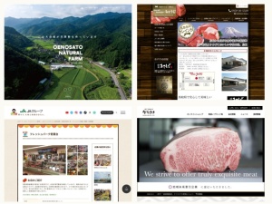 肉屋