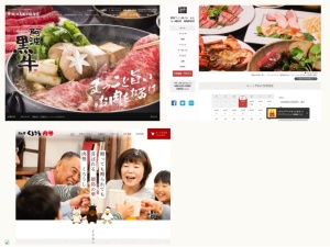 肉屋