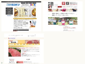 肉屋