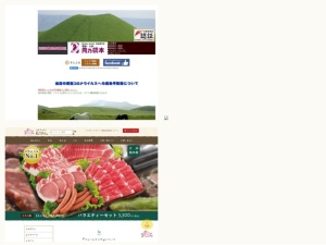 肉屋