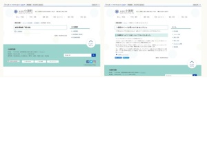 博物館・科学館