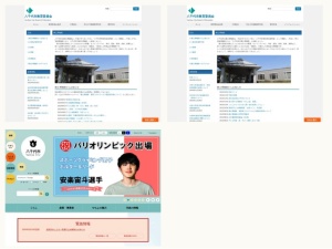 博物館・科学館