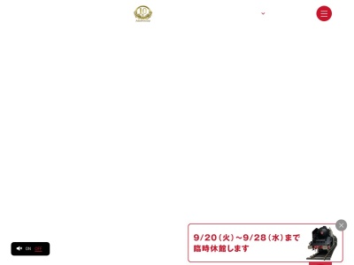 ランキング第2位はクチコミ数「0件」、評価「0.00」で「原鉄道模型博物館」